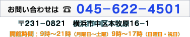 地区センターの情報