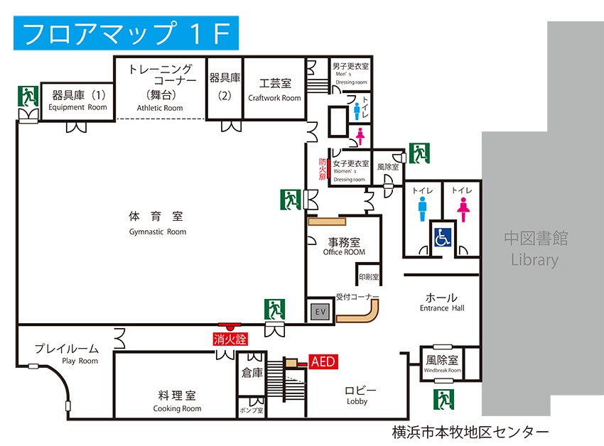 フロア1F