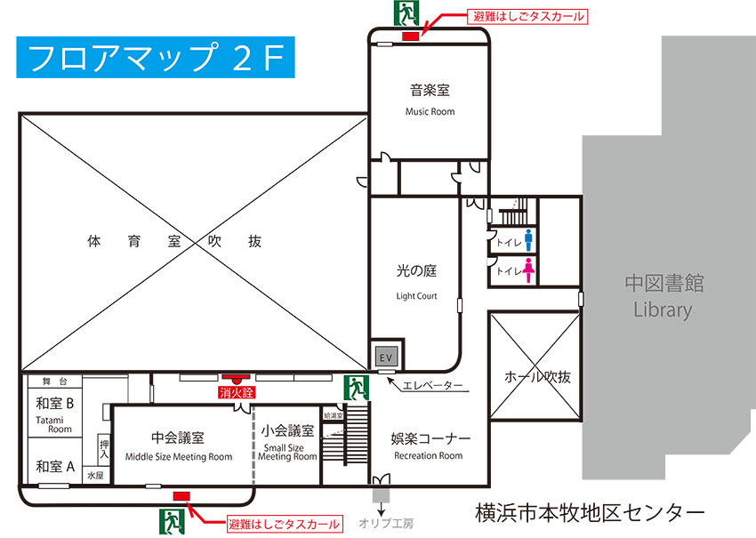 フロア2F